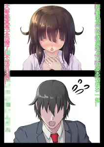 Page 19 of Yousai no Sokushitsu - preview thumbnail