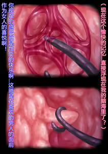 Page 61 of Yousai no Sokushitsu - preview thumbnail