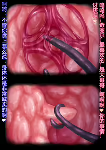 Page 62 of Yousai no Sokushitsu - preview thumbnail