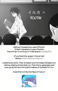 Page 18 of Shutter Chance | The Magical Photo Op - preview thumbnail