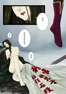 Page 3 of 碎钰 - preview thumbnail