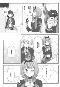 Page 20 of HONEY SCORE II - preview thumbnail
