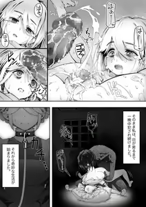 Page 8 of Dear My Master ~Shibarare x Shibarare~ - preview thumbnail
