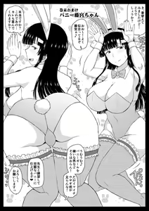 Page 130 of Inkō kyōshi no saimin Sei katsu shidō-roku o tomari jisshū-hen sensei, watashi no onaka ni akachan o shikonde itadaite arigatōgozaimasu… - preview thumbnail