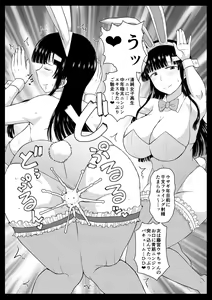 Page 132 of Inkō kyōshi no saimin Sei katsu shidō-roku o tomari jisshū-hen sensei, watashi no onaka ni akachan o shikonde itadaite arigatōgozaimasu… - preview thumbnail