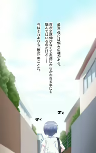 Page 2 of Aohada-senpai Kara wa Nige Rarenai! - preview thumbnail