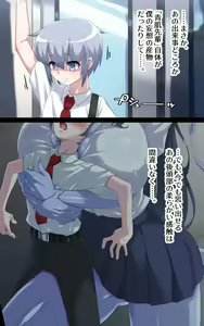 Page 49 of Aohada-senpai Kara wa Nige Rarenai! - preview thumbnail