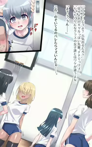 Page 90 of Aohada-senpai Kara wa Nige Rarenai! - preview thumbnail