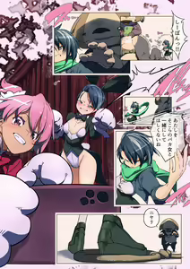 Page 14 of JK Alice in TrapLand Wana ni Hamatta JK wa, Harenchi Sugata o Satsuei Kakusan! & Bunri suru Monster-tachi ni Futaana Douji Ryoujoku!! - preview thumbnail