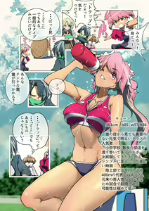 Page 4 of JK Alice in TrapLand Wana ni Hamatta JK wa, Harenchi Sugata o Satsuei Kakusan! & Bunri suru Monster-tachi ni Futaana Douji Ryoujoku!! - preview thumbnail