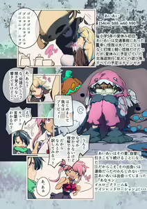 Page 6 of JK Alice in TrapLand Wana ni Hamatta JK wa, Harenchi Sugata o Satsuei Kakusan! & Bunri suru Monster-tachi ni Futaana Douji Ryoujoku!! - preview thumbnail