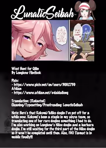 Page 26 of Kokomi and Miko ~ Love is war - preview thumbnail