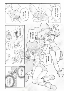 Page 7 of Diamond wa Kudakenai - preview thumbnail
