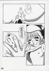 Page 16 of Mint Na Ice - preview thumbnail