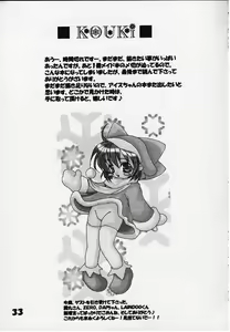 Page 23 of Mint Na Ice - preview thumbnail