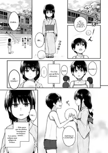 Noroi no Atotsugi | L'héritage de la malédiction — hentai manga cover on Fhentai