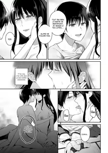 Page 17 of Noroi no Atotsugi | L'héritage de la malédiction - preview thumbnail