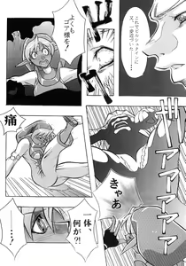 Page 6 of Shadow - preview thumbnail