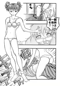 Page 72 of Shadow - preview thumbnail