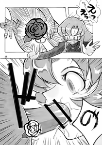 Page 86 of Shadow - preview thumbnail