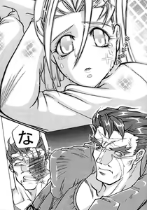 Page 97 of Shadow - preview thumbnail
