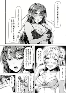Page 4 of Kurokami LONG Futanari-chan to Jyunai SEX ga Shitaii! Part II - preview thumbnail
