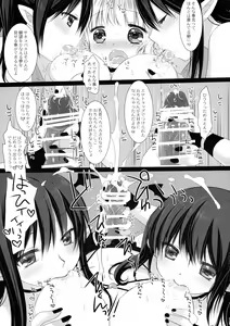 Page 7 of Himekishi-chan no Odayaka na Kyuujitsu - preview thumbnail