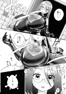 Page 22 of TS Gomu-ochi Monogatari - Dead End House 3 - preview thumbnail