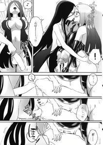 Page 33 of TS Gomu-ochi Monogatari - Dead End House 3 - preview thumbnail