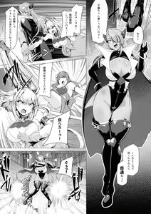Page 5 of Saiin Curriculum 2 - Futanari Tomo Ochi Mahou Shoujo Kaizou Keikaku - preview thumbnail