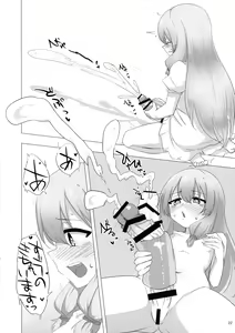 Page 21 of Kokudo Aya Futanari Goudoushi - preview thumbnail
