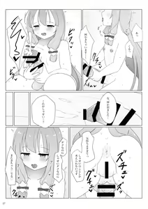 Page 27 of Kokudo Aya Futanari Goudoushi - preview thumbnail