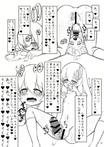 Page 31 of Kokudo Aya Futanari Goudoushi - preview thumbnail