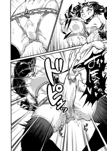 Page 6 of Yaroze! Bestra!! 2 - preview thumbnail