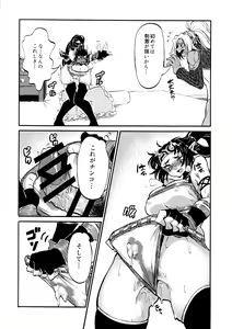 Page 7 of Yaroze! Bestra!! 2 - preview thumbnail