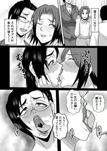 Page 38 of Gami x 2 Mama to no Yarichin Nyuin Seikatsu - preview thumbnail