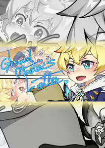 Grand Master's letter | Lettre du Grand Maître — hentai manga cover on Fhentai