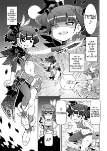 Page 11 of Harapeko Mahou Shoujo | Голодная Девочка-Волшебница - preview thumbnail