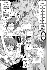 Page 15 of Harapeko Mahou Shoujo | Голодная Девочка-Волшебница - preview thumbnail