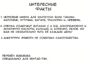 Page 17 of Harapeko Mahou Shoujo | Голодная Девочка-Волшебница - preview thumbnail