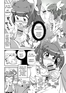 Page 6 of Harapeko Mahou Shoujo | Голодная Девочка-Волшебница - preview thumbnail