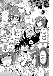 Page 7 of Harapeko Mahou Shoujo | Голодная Девочка-Волшебница - preview thumbnail