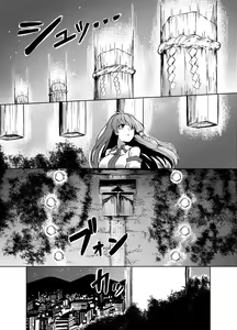 Page 23 of Three days ago - preview thumbnail