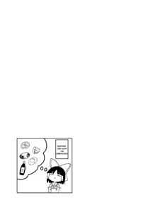 Page 30 of Three days ago - preview thumbnail