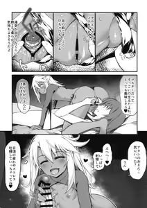 Page 11 of SHG:09 - preview thumbnail