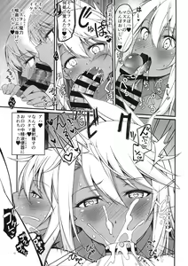 Page 13 of SHG:09 - preview thumbnail