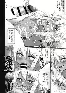 Page 20 of SHG:09 - preview thumbnail