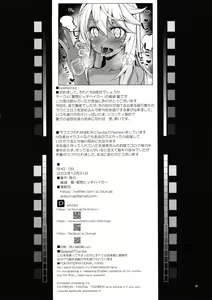 Page 22 of SHG:09 - preview thumbnail