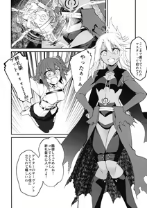Page 6 of SHG:09 - preview thumbnail