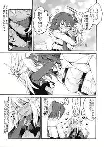 Page 7 of SHG:09 - preview thumbnail